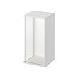 IKEA BRÄNNBOLL thumbnail image