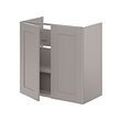 IKEA ENHET thumbnail image