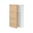IKEA ENHET thumbnail image
