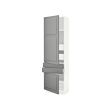 IKEA SEKTION / MAXIMERA thumbnail image
