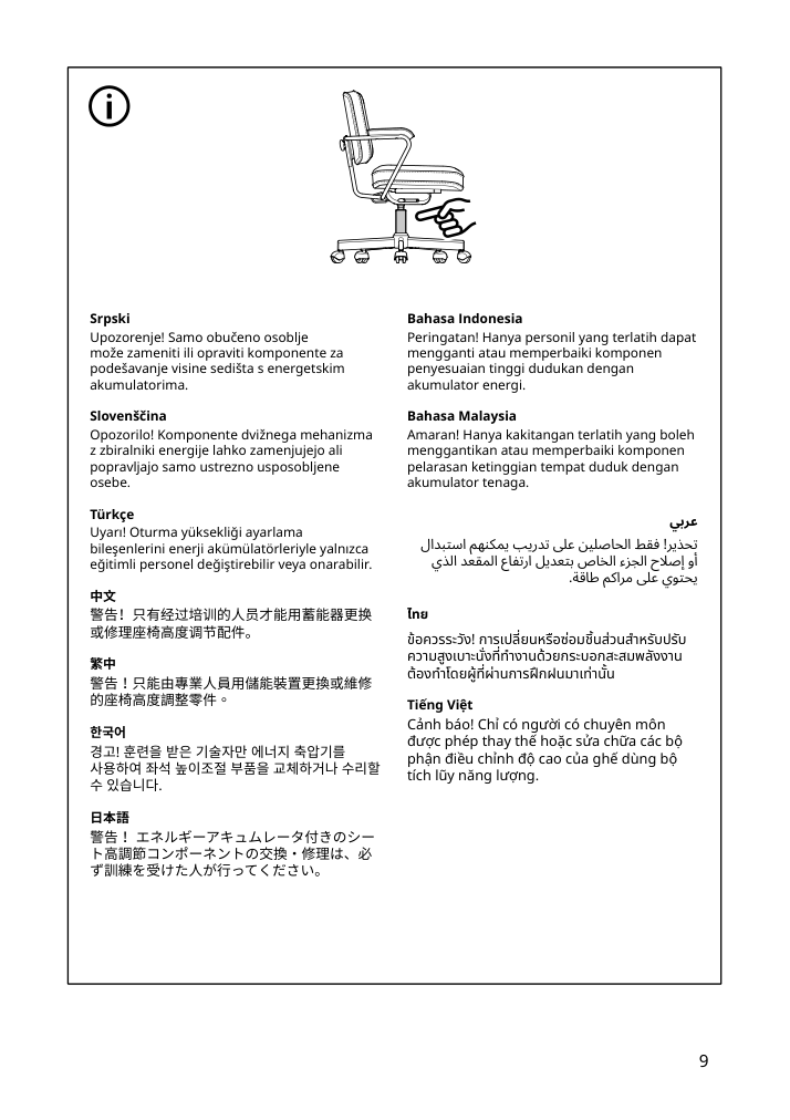 Assembly instructions for IKEA Alefjaell office chair glose black | Page 9 - IKEA ALEFJÄLL office chair 703.674.58