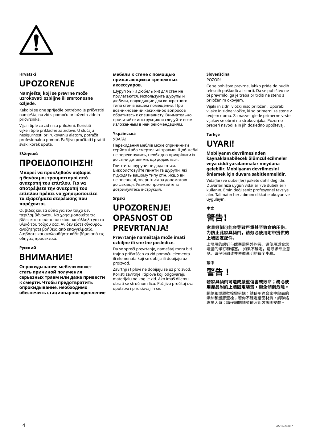 Assembly instructions for IKEA Besta frame white | Page 4 - IKEA BESTÅ TV storage combination/glass doors 195.686.53