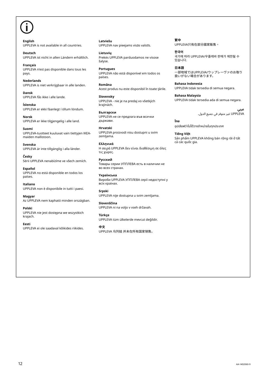 Assembly instructions for IKEA Besta tv unit black brown | Page 12 - IKEA BESTÅ TV storage combination/glass doors 394.365.10