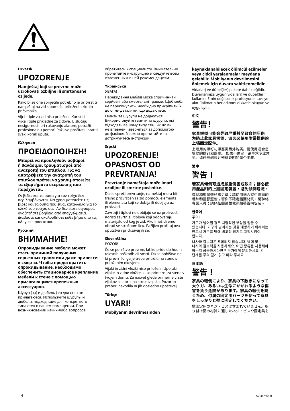 Assembly instructions for IKEA Besta tv unit white | Page 4 - IKEA BESTÅ TV unit 693.990.78