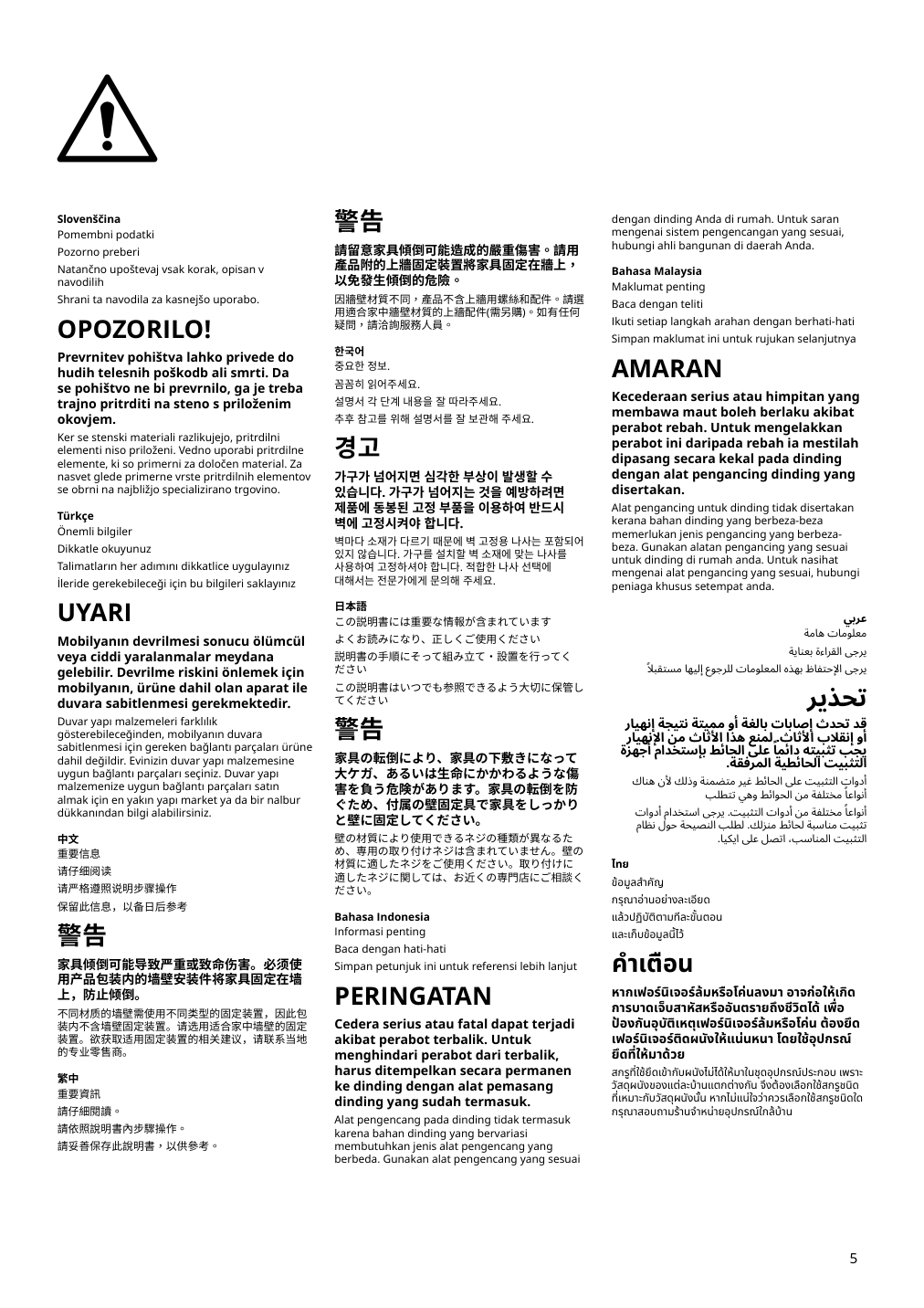 Assembly instructions for IKEA Billy desk white | Page 5 - IKEA BILLY bookcase with desk and drawer 395.639.42
