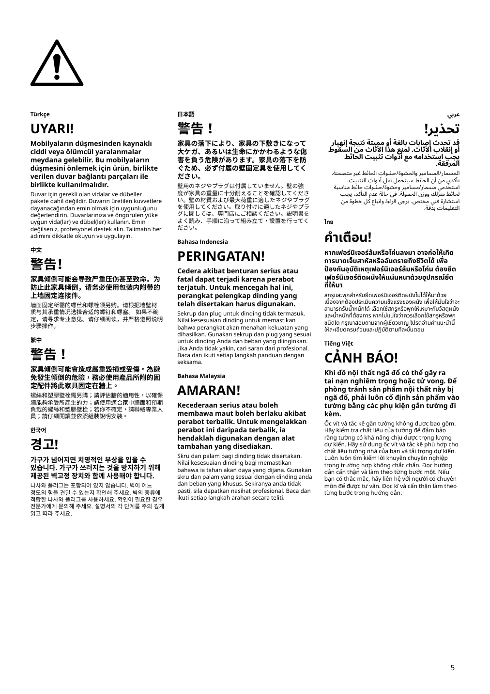 Assembly instructions for IKEA Billy drawer white with castors | Page 5 - IKEA BILLY bookcase with desk and drawer 395.639.42