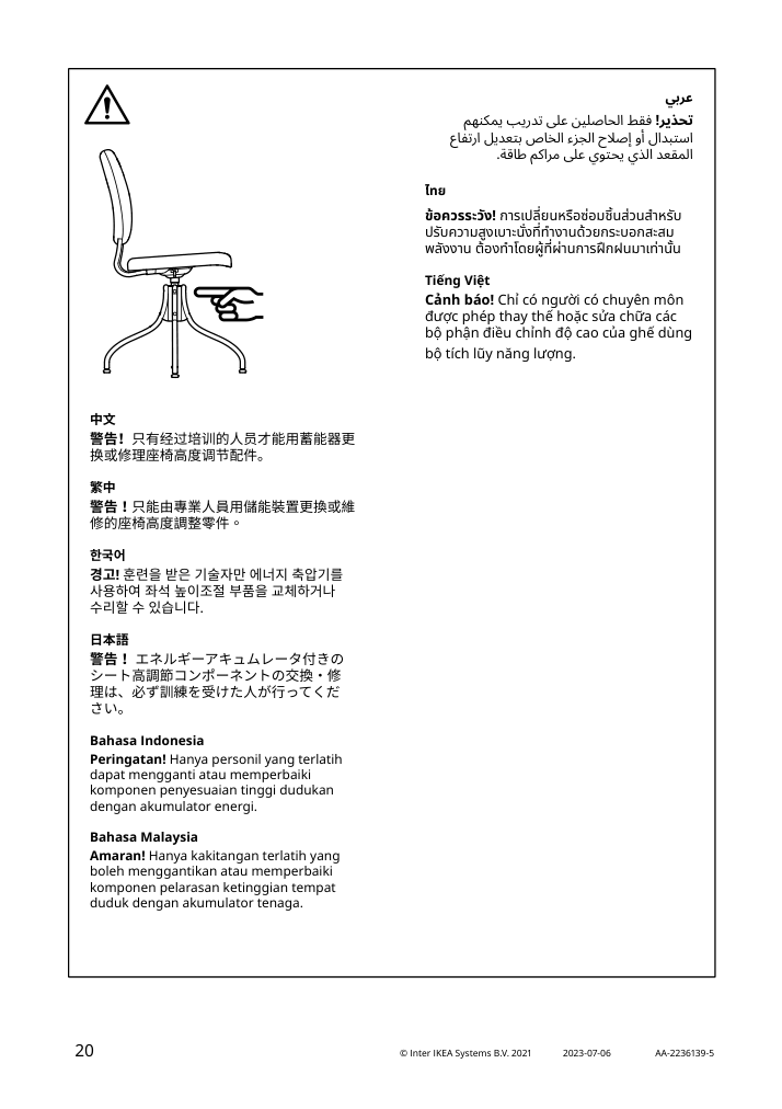 Assembly instructions for IKEA Bjoerkberget swivel chair idekulla blue | Page 20 - IKEA LOMMARP/BJÖRKBERGET desk and storage combination 594.365.47