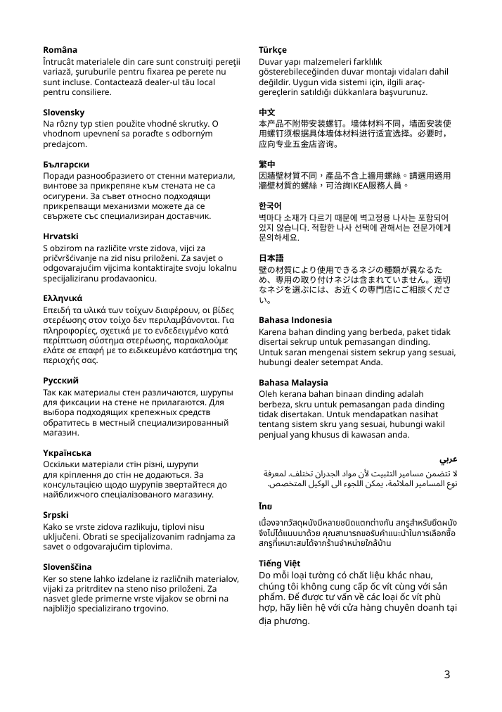 Assembly instructions for IKEA Bjoerksta picture horses at the water s edge | Page 3 - IKEA BJÖRKSTA picture and frame 595.089.02