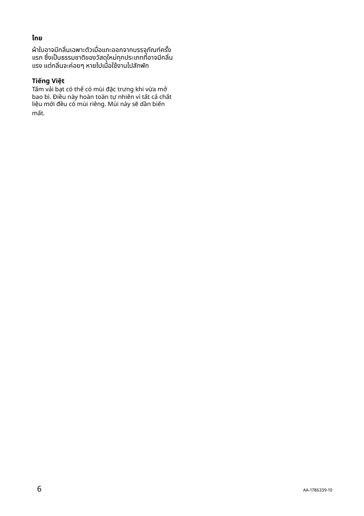 Assembly instructions for IKEA Bjoerksta picture horses at the water s edge | Page 6 - IKEA BJÖRKSTA picture and frame 595.089.02