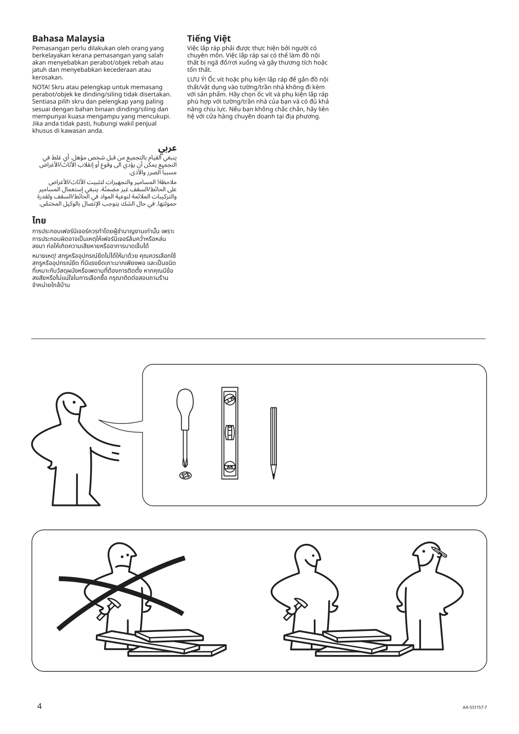 Assembly instructions for IKEA Bjursta wall mounted drop leaf table brown black | Page 4 - IKEA BJURSTA wall-mounted drop-leaf table 802.175.24