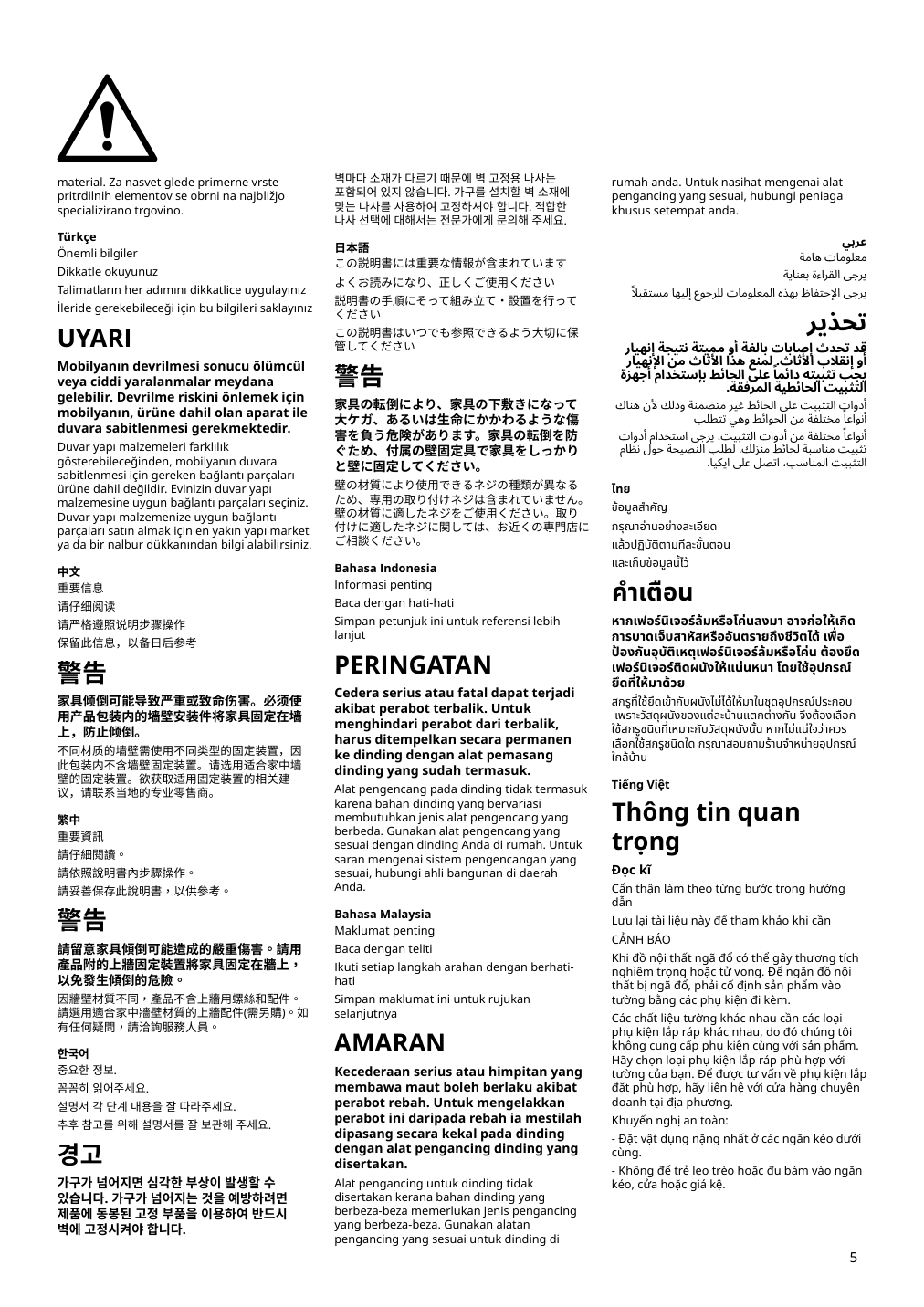 Assembly instructions for IKEA Boastad tv unit black oak veneer | Page 5 - IKEA BOASTAD TV unit 005.070.56