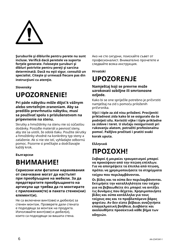 Assembly instructions for IKEA Boaxel wall upright white | Page 6 - IKEA BOAXEL wardrobe combination 193.323.73