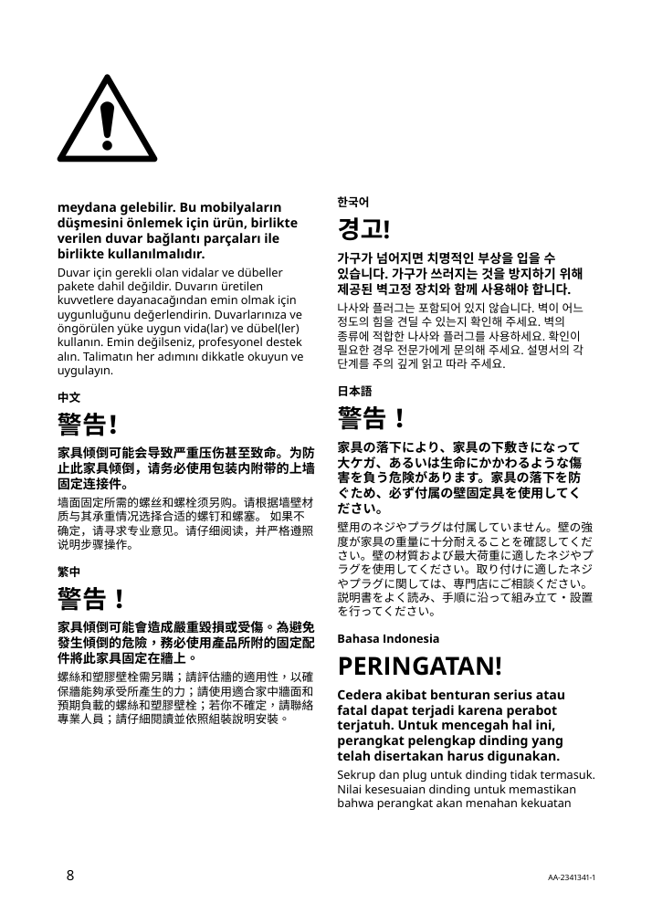 Assembly instructions for IKEA Boaxel wall upright white | Page 8 - IKEA BOAXEL wardrobe combination 193.323.73