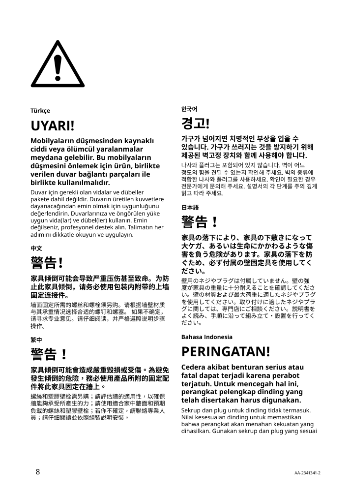 Assembly instructions for IKEA Boaxel wall upright white | Page 8 - IKEA BOAXEL wardrobe combination 494.675.44