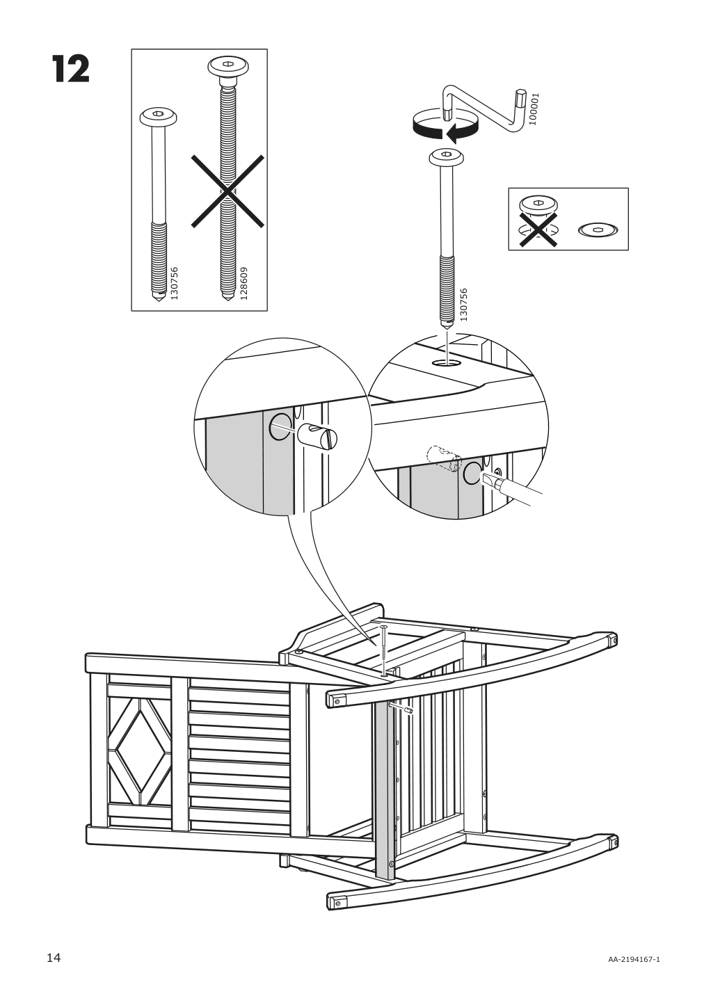 Assembly instructions for IKEA Bondholmen rocking chair outdoor gray | Page 14 - IKEA BONDHOLMEN rocking chair, outdoor 504.790.65