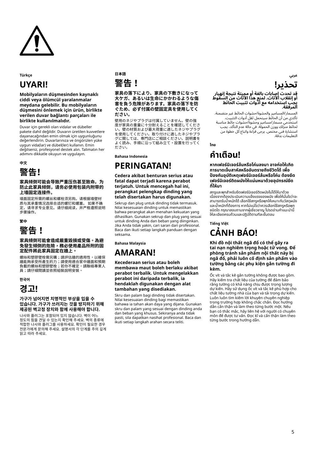 Assembly instructions for IKEA Bror cabinet with 2 doors gray green | Page 5 - IKEA BROR cabinet with 2 doors 505.473.90