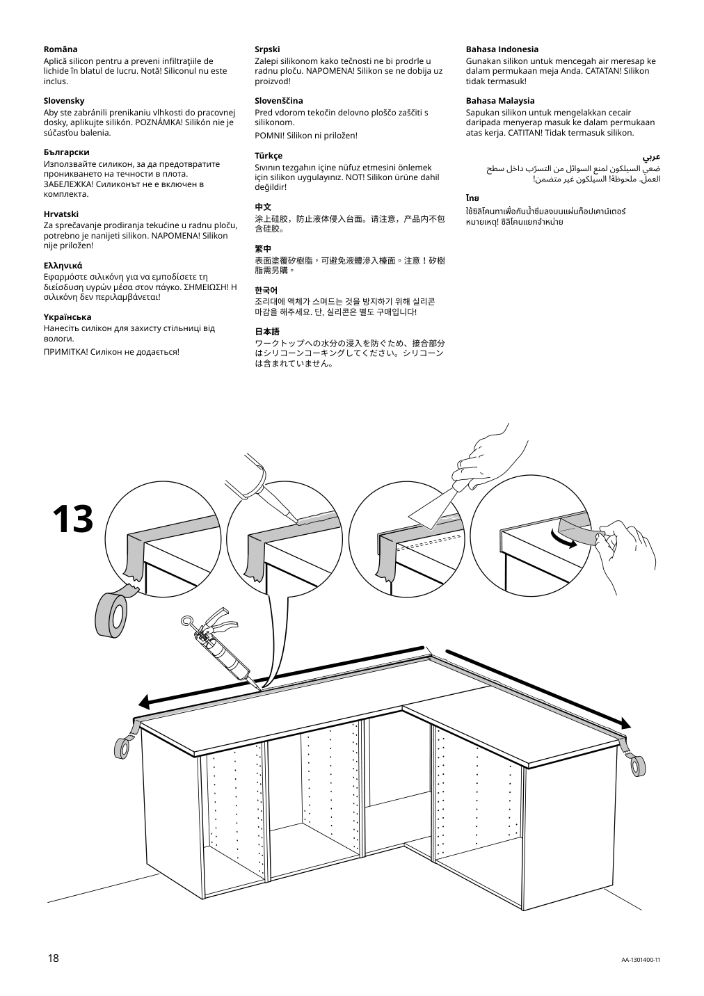 Assembly instructions for IKEA Lilltraesk countertop white laminate | Page 18 - IKEA ENHET laundry 794.771.03