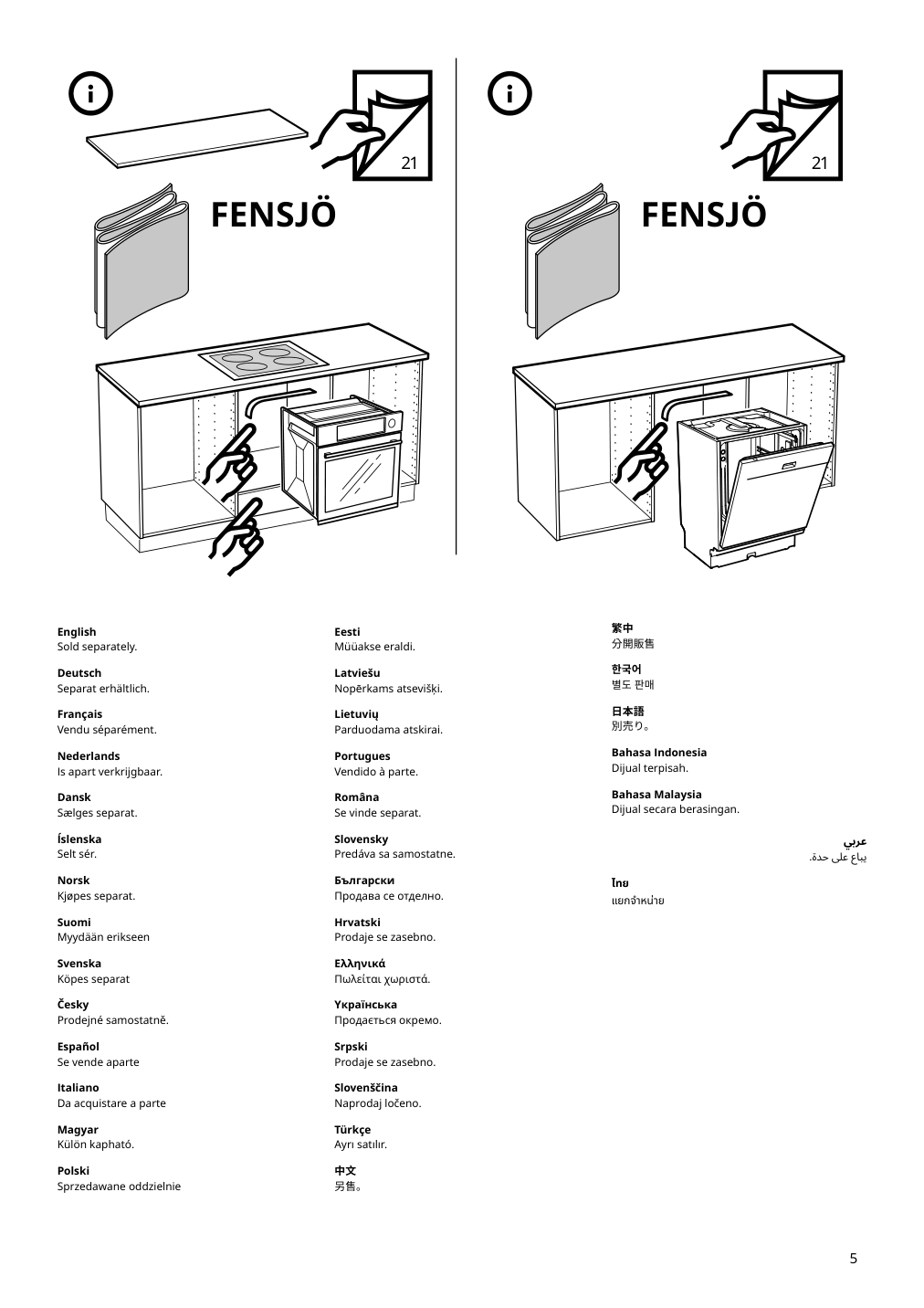 Assembly instructions for IKEA Lilltraesk countertop white laminate | Page 5 - IKEA ENHET laundry 594.771.04