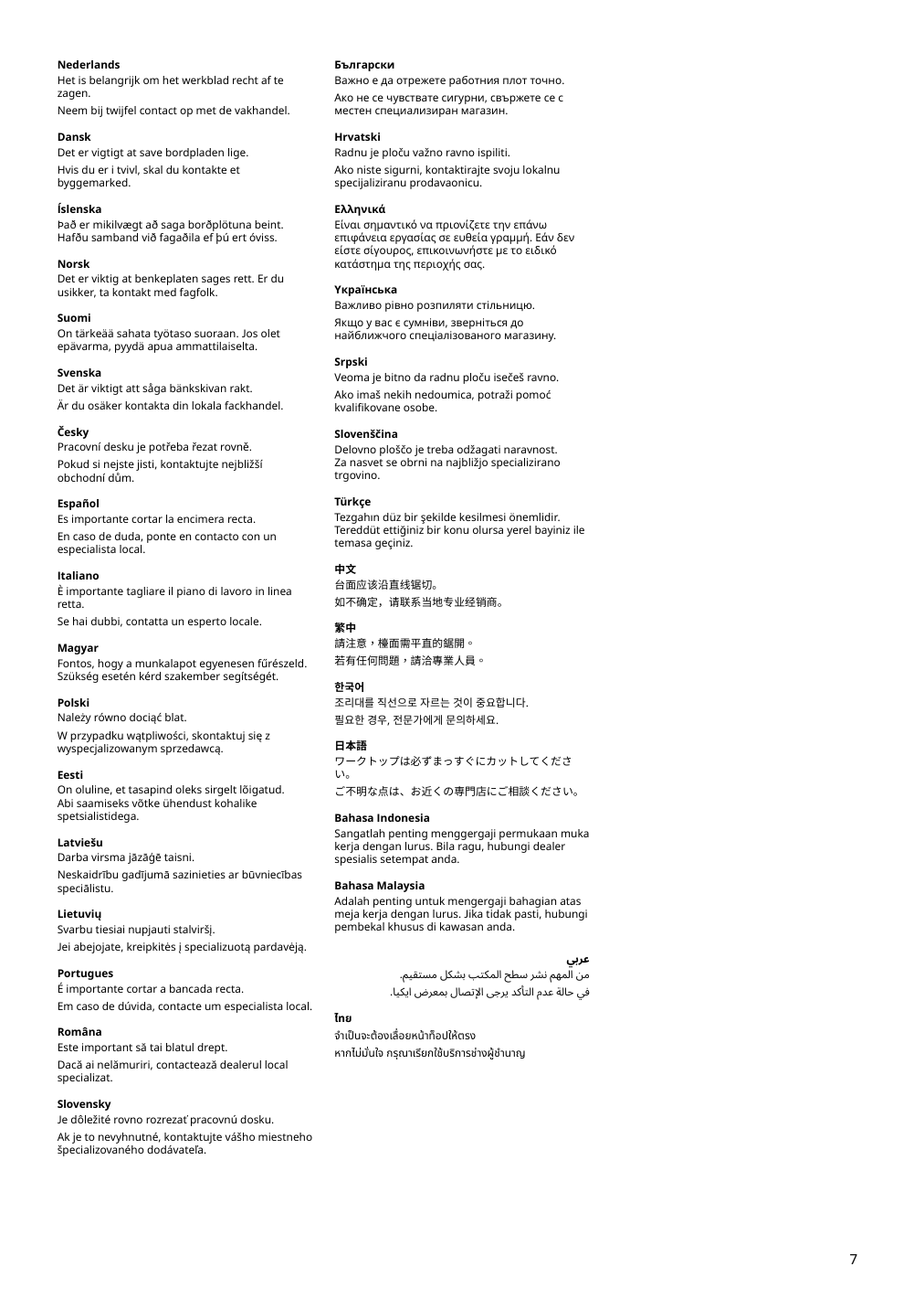 Assembly instructions for IKEA Lilltraesk countertop white laminate | Page 7 - IKEA ENHET laundry 494.771.47