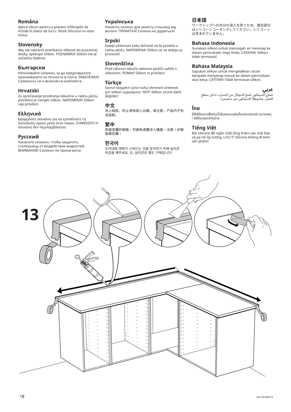 Assembly instructions for IKEA Ekbacken countertop white marble effect laminate | Page 18 - IKEA EKBACKEN countertop 403.356.28