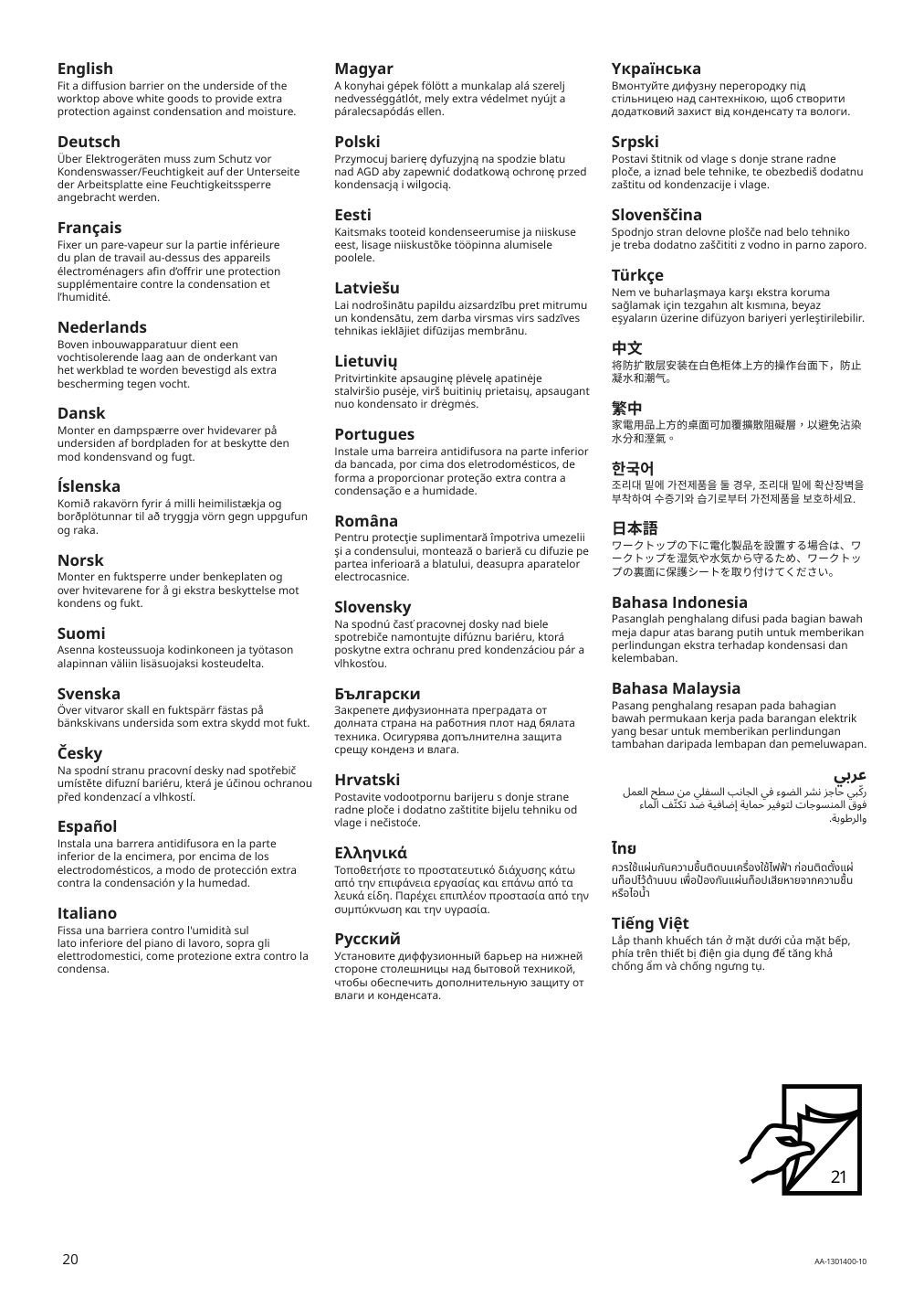 Assembly instructions for IKEA Ekbacken countertop white marble effect laminate | Page 20 - IKEA ENHET corner kitchen 994.856.68