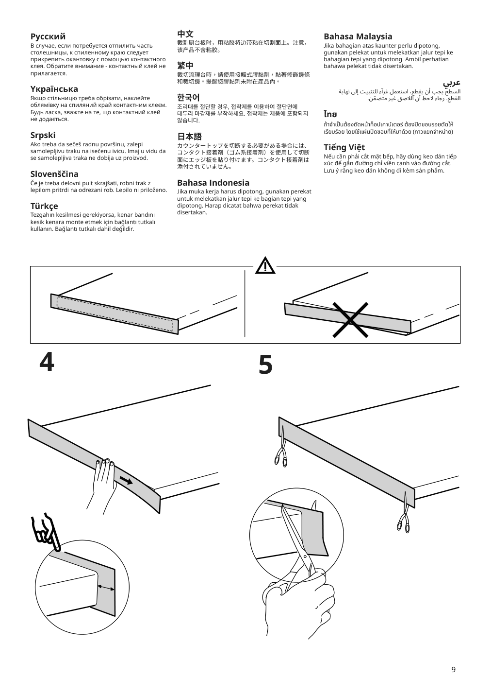 Assembly instructions for IKEA Ekbacken countertop white marble effect laminate | Page 9 - IKEA ENHET kitchen 194.856.05