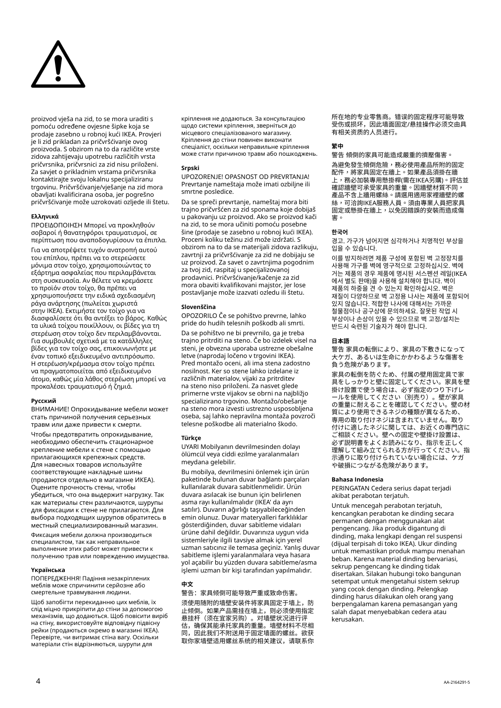 Assembly instructions for IKEA Eket cabinet with 2 drawers white | Page 4 - IKEA EKET wall-mounted storage combination 094.903.20