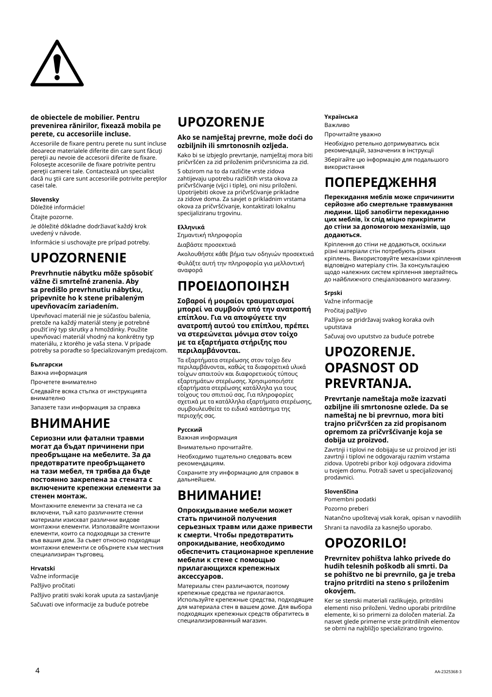 Assembly instructions for IKEA Fjaellbo sideboard black | Page 4 - IKEA FJÄLLBO sideboard 005.027.99