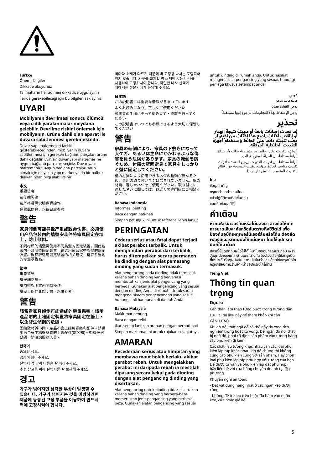 Assembly instructions for IKEA Fjaellbo tv unit black | Page 5 - IKEA FJÄLLBO TV unit 805.664.38