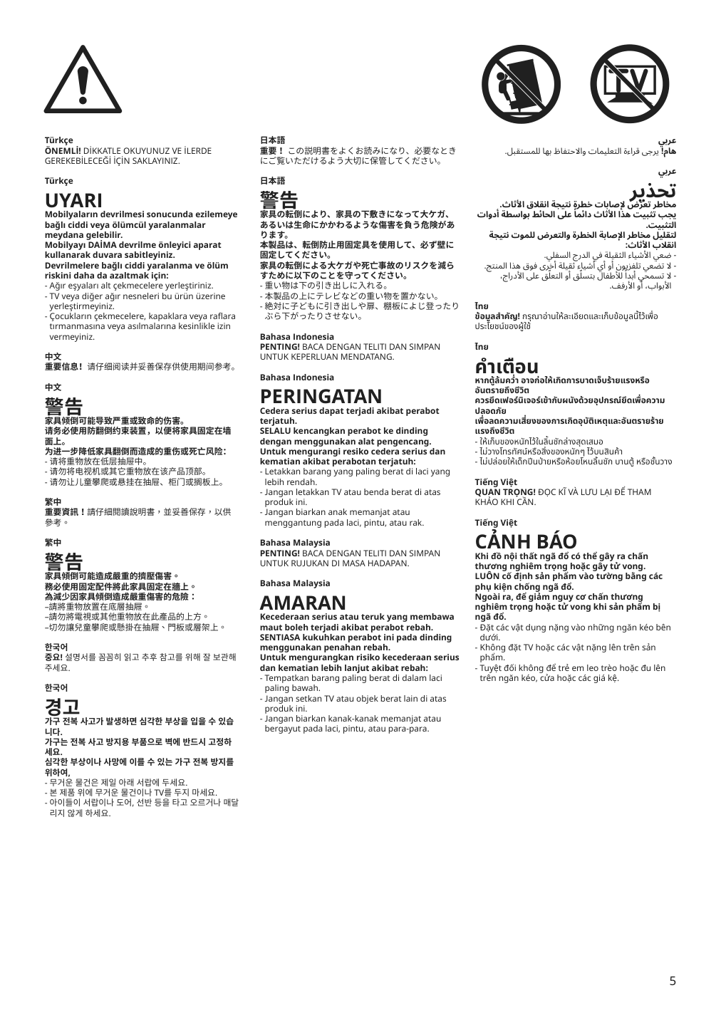 Assembly instructions for IKEA Fryksas cabinet rattan | Page 5 - IKEA FRYKSÅS cabinet 405.740.96