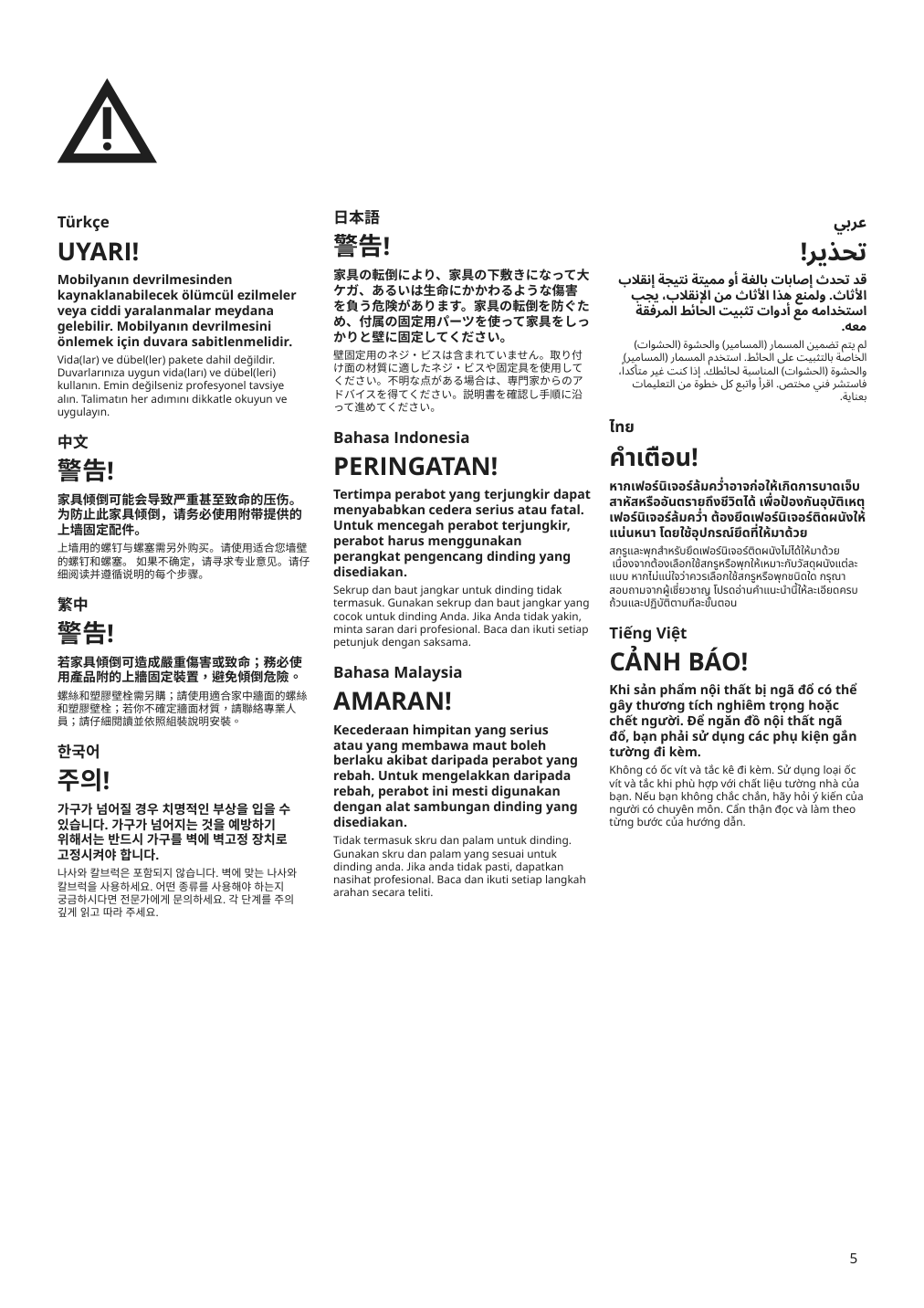 Assembly instructions for IKEA Galant drawer unit drop file storage white | Page 5 - IKEA GALANT drawer unit/drop file storage 003.651.65