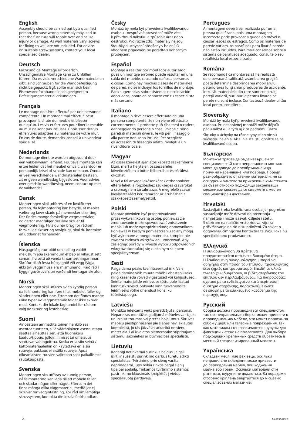 Assembly instructions for IKEA Godmorgon high cabinet brown stained ash effect | Page 2 - IKEA GODMORGON high cabinet 404.578.51