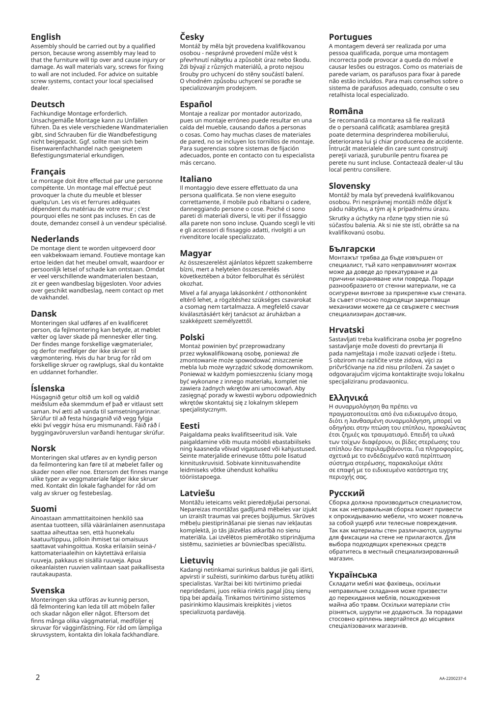 Assembly instructions for IKEA Godmorgon open cabinet gillburen dark gray | Page 2 - IKEA GODMORGON/TOLKEN / HÖRVIK cabinet, top + 17 3/4x12 2/8" sink 893.385.31