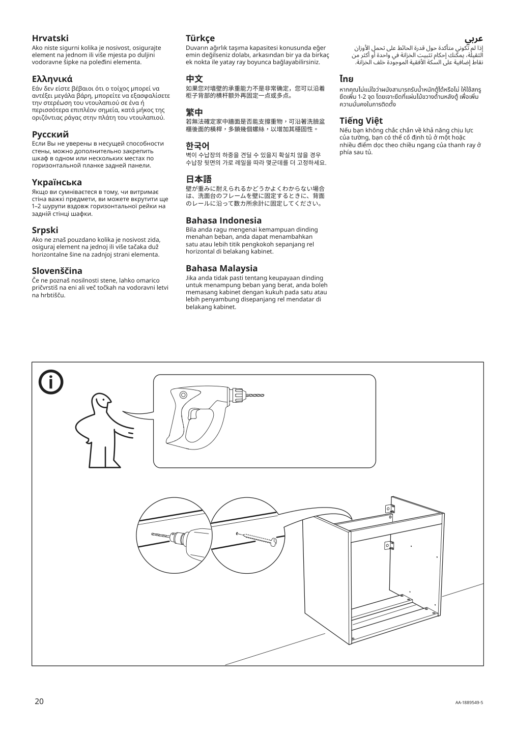 Assembly instructions for IKEA Godmorgon sink cabinet with 2 drawers high gloss gray | Page 20 - IKEA GODMORGON / ODENSVIK sink cabinet with 2 drawers 992.926.22