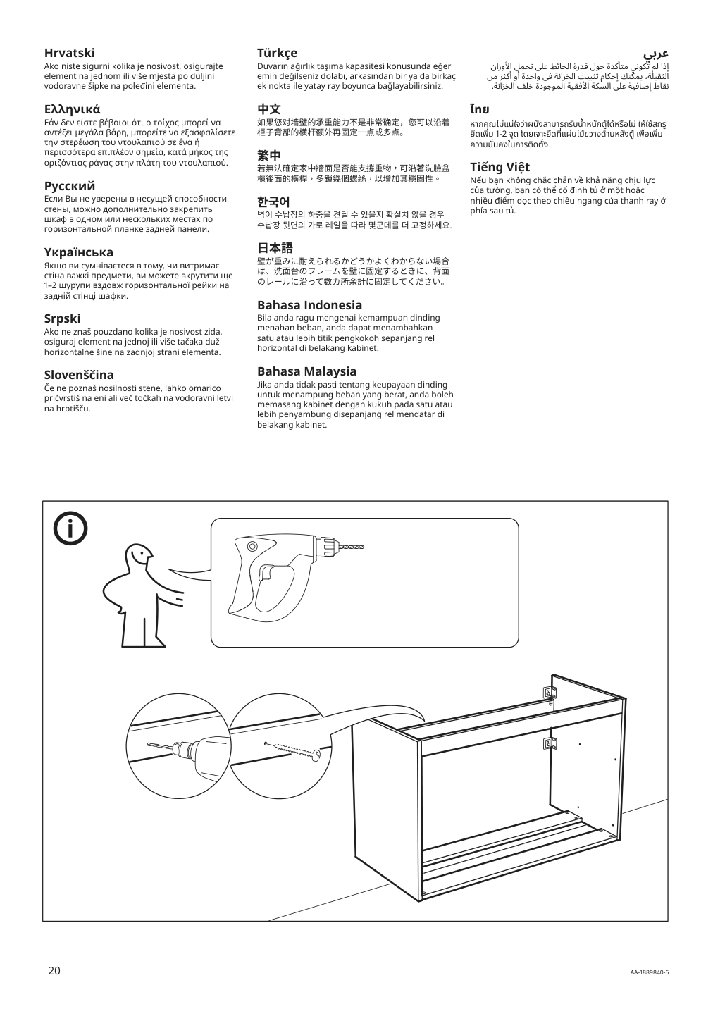 Assembly instructions for IKEA Godmorgon sink cabinet with 2 drawers high gloss white | Page 20 - IKEA GODMORGON / TOLKEN sink cabinet with 2 drawers 992.954.99