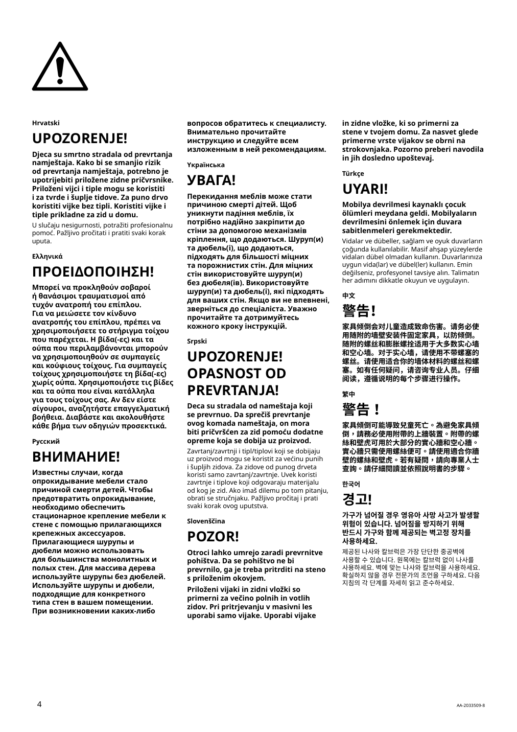 Assembly instructions for IKEA Godmorgon sink cabinet with 2 drawers kasjoen light gray | Page 4 - IKEA GODMORGON/TOLKEN / KATTEVIK sink cabinet with top + 15¾" sink 093.089.05