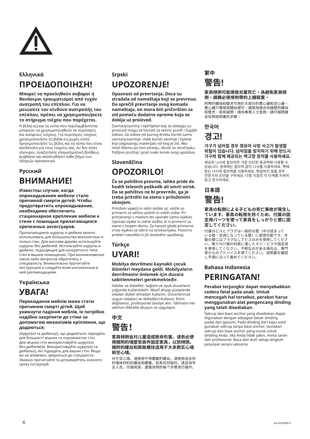 Assembly instructions for IKEA Godmorgon sink cabinet with 2 drawers kasjoen white | Page 4 - IKEA GODMORGON/TOLKEN / KATTEVIK sink cabinet with top + 15¾" sink 193.085.04