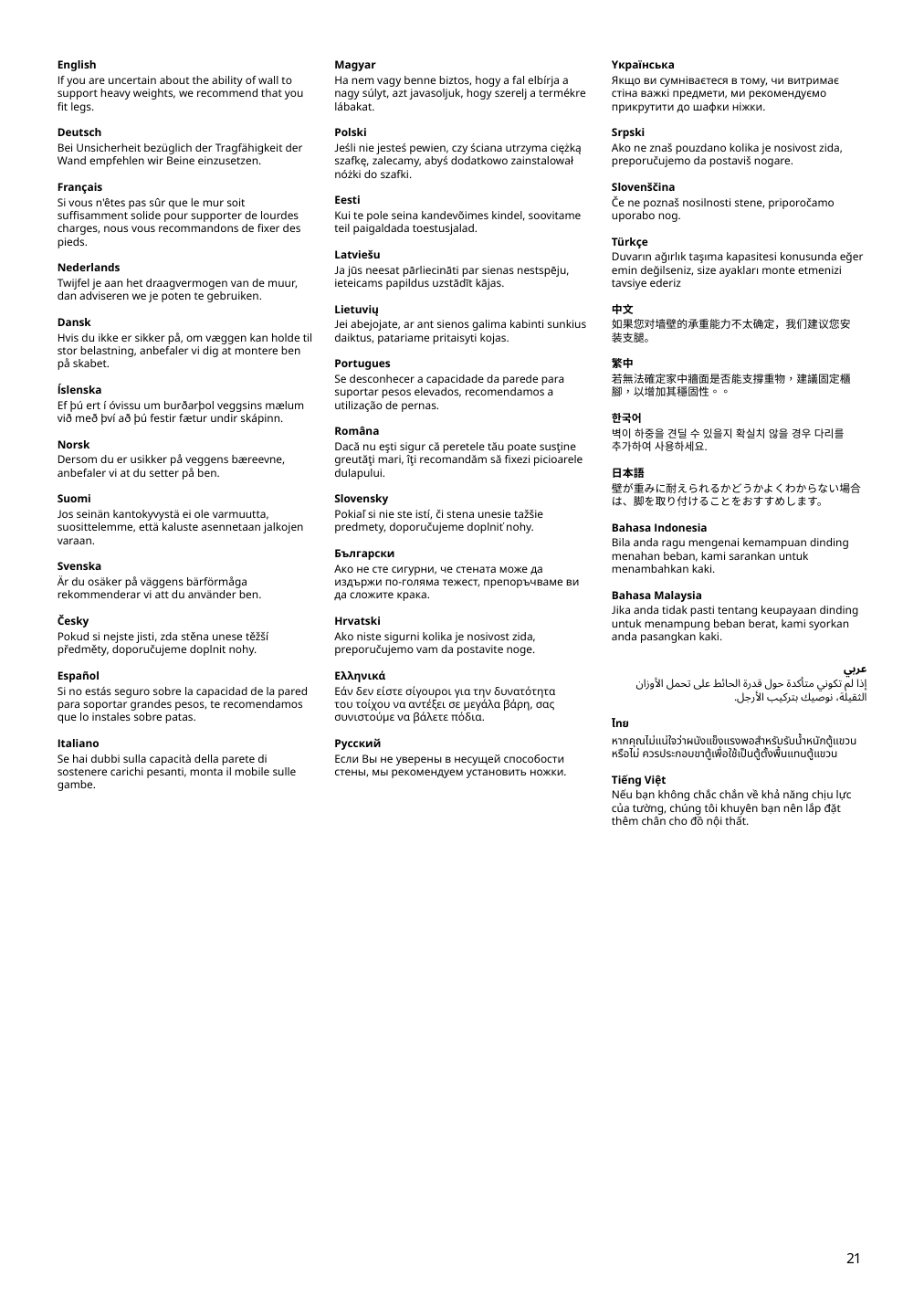 Assembly instructions for IKEA Godmorgon sink cabinet with 4 drawers high gloss gray | Page 21 - IKEA GODMORGON sink cabinet with 4 drawers 503.440.95