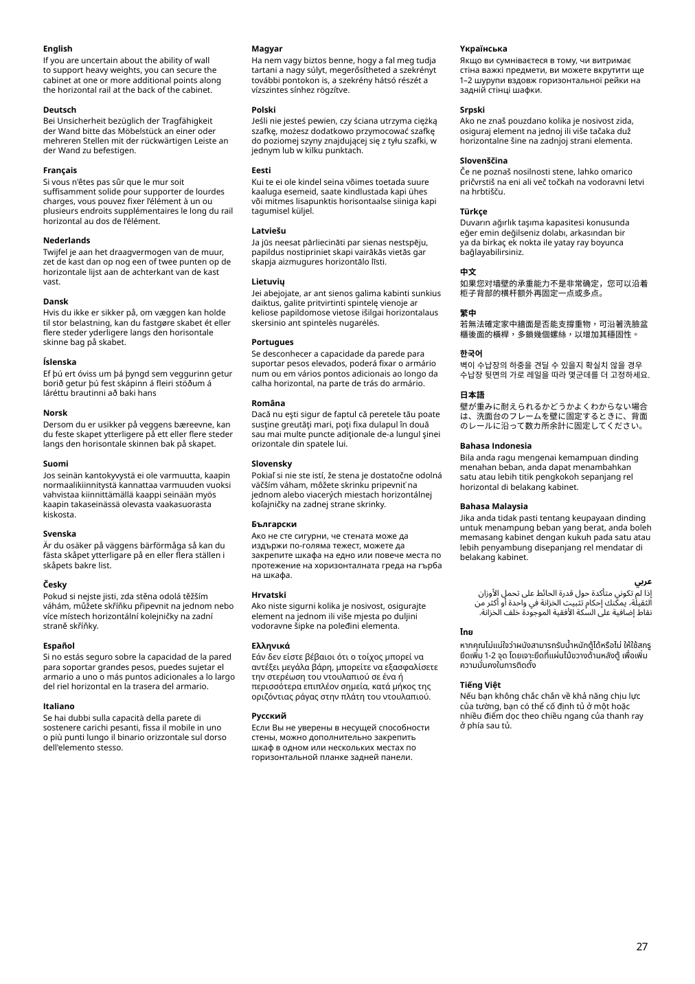 Assembly instructions for IKEA Godmorgon sink cabinet with 4 drawers high gloss gray | Page 27 - IKEA GODMORGON / ODENSVIK sink cabinet with 4 drawers 692.931.28