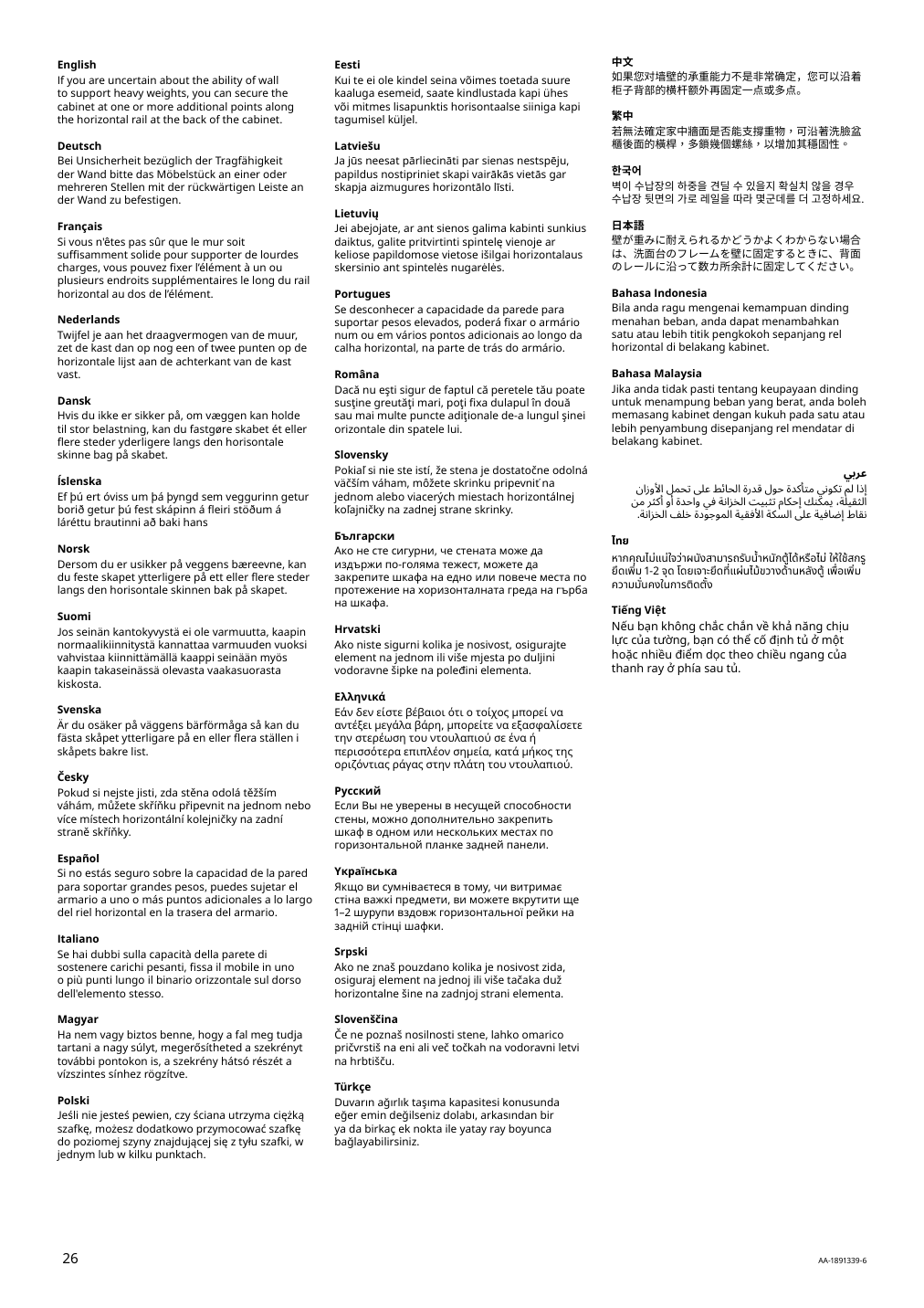 Assembly instructions for IKEA Godmorgon sink cabinet with 4 drawers white | Page 26 - IKEA GODMORGON sink cabinet with 4 drawers 603.441.32