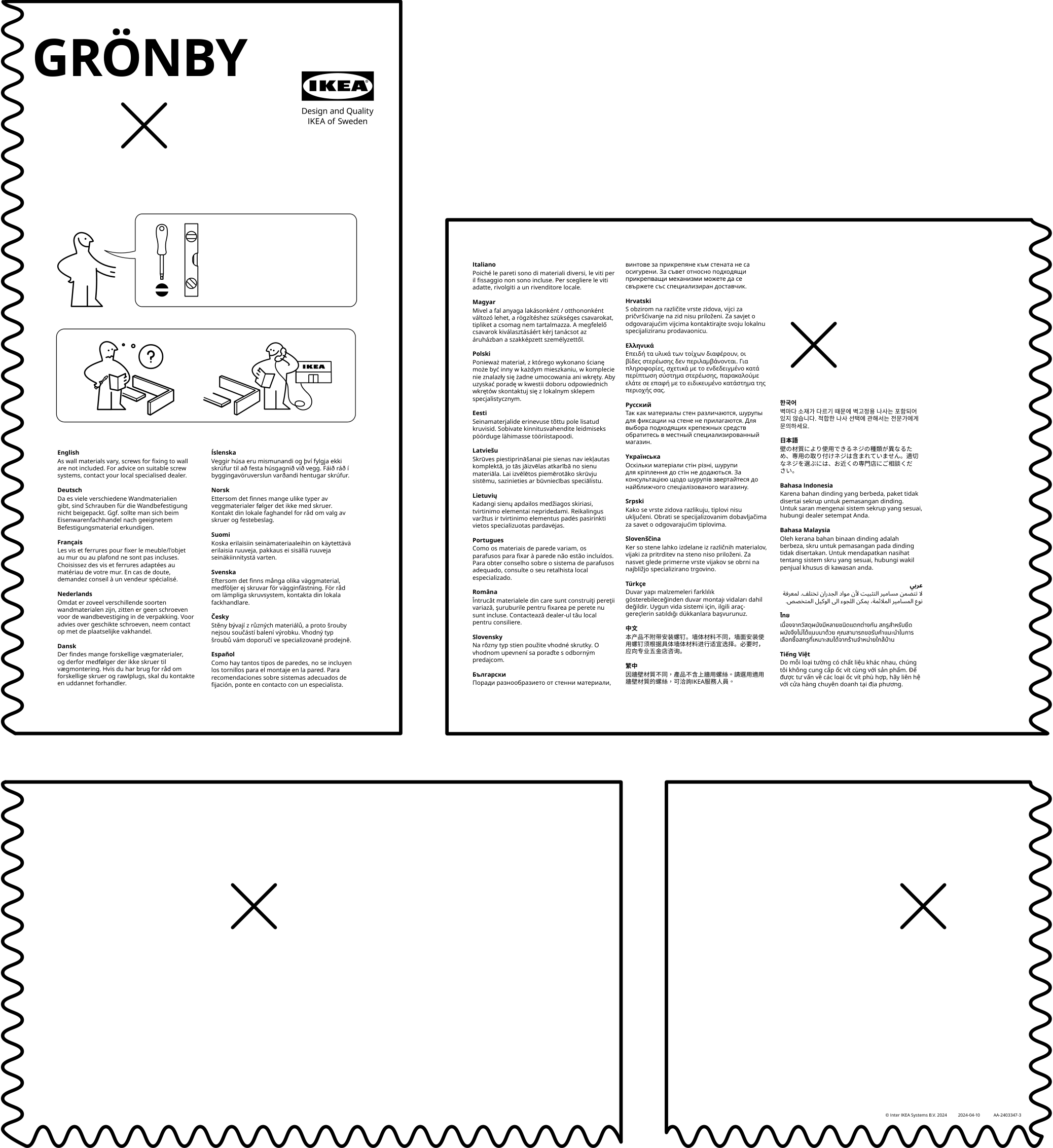 Assembly instructions for IKEA Groenby picture set of 4 vintage ephemera | Page 1 - IKEA GRÖNBY picture, set of 4 205.788.73