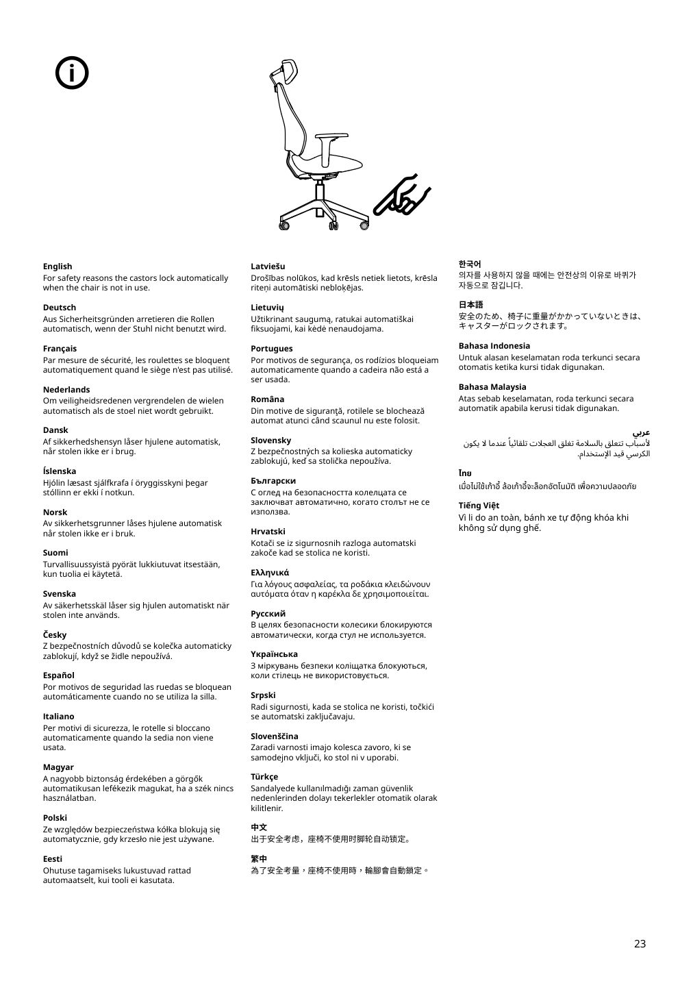 Assembly instructions for IKEA Gruppspel gaming chair grann black | Page 23 - IKEA UPPSPEL / GRUPPSPEL gaming desk and chair 994.411.65