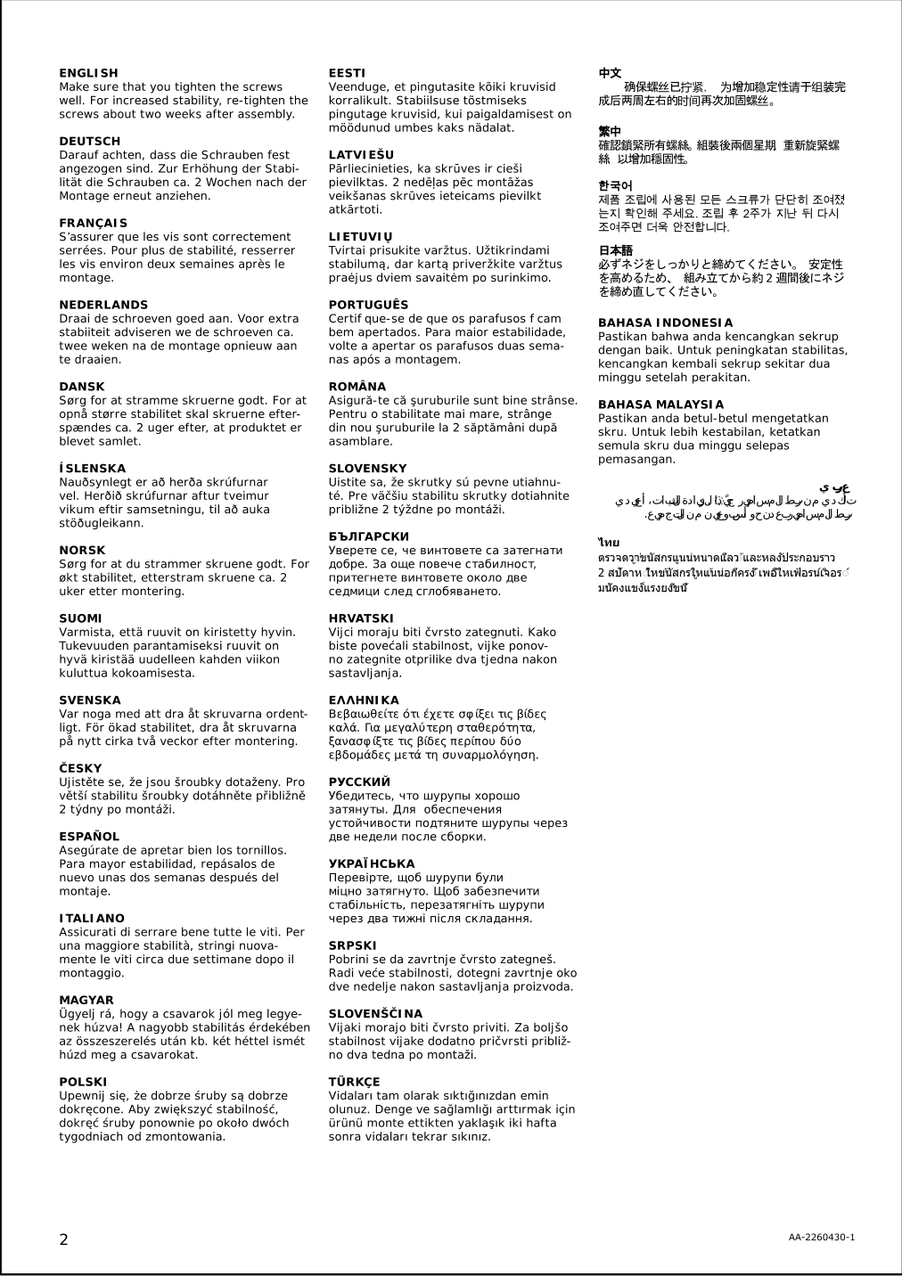 Assembly instructions for IKEA Hansolle chair black brown | Page 2 - IKEA HANSOLLE chair 104.496.07