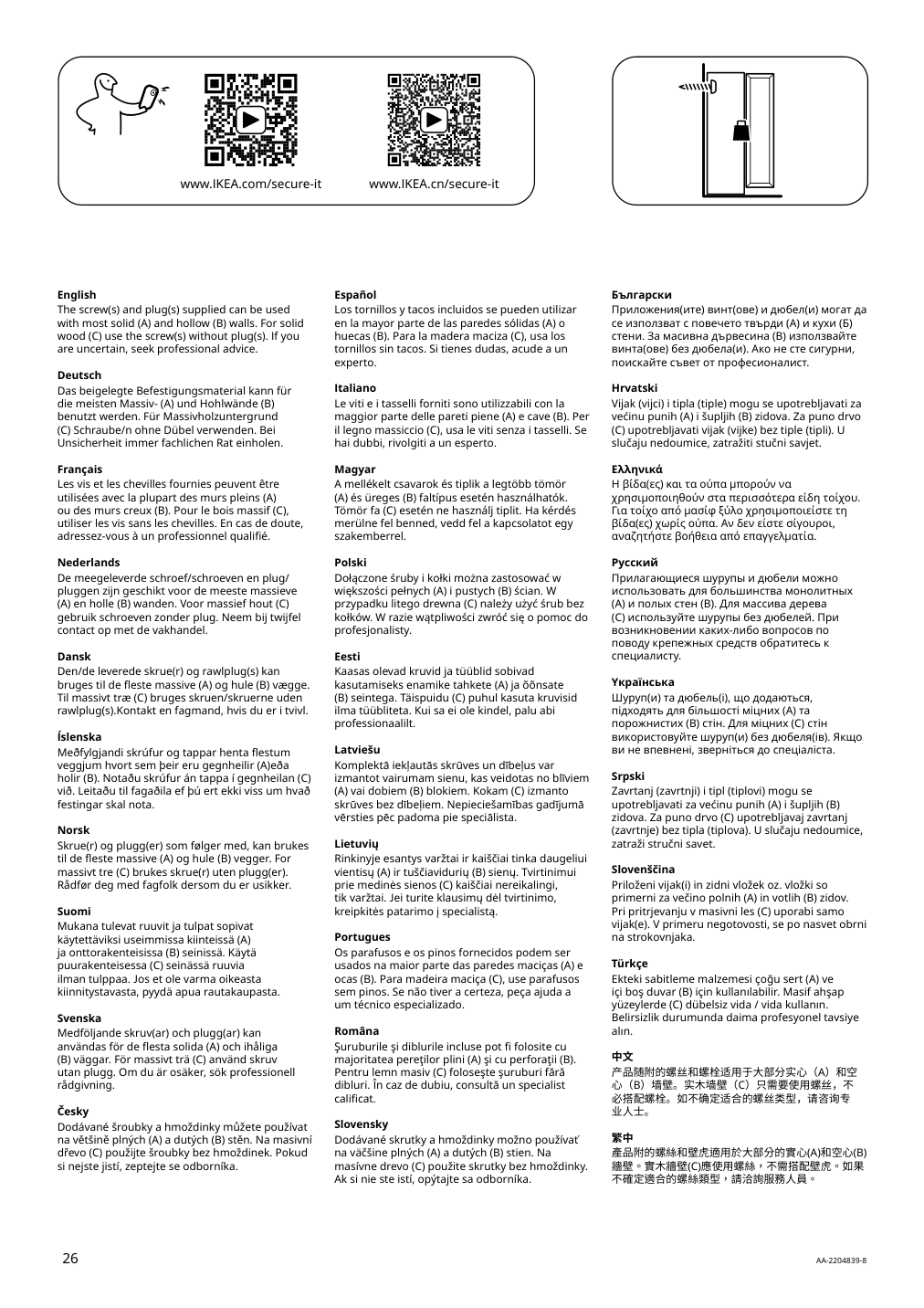 Assembly instructions for IKEA Hauga high cabinet with 2 doors gray | Page 26 - IKEA HAUGA high cabinet with 2 doors 604.150.54