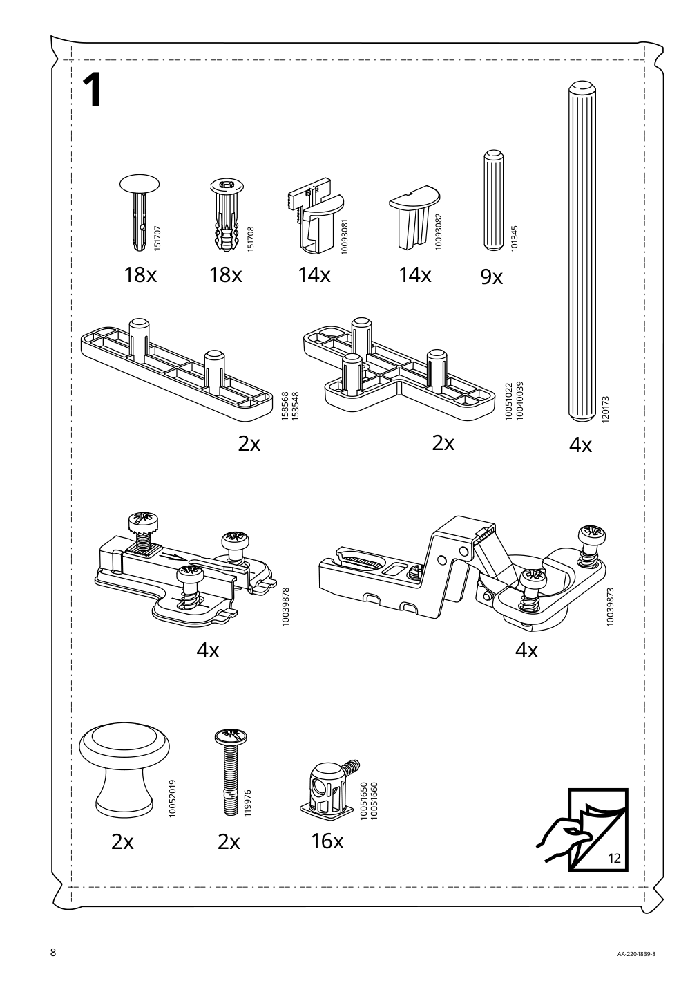 Assembly instructions for IKEA Hauga high cabinet with 2 doors gray | Page 8 - IKEA HAUGA TV/storage combination 195.727.25