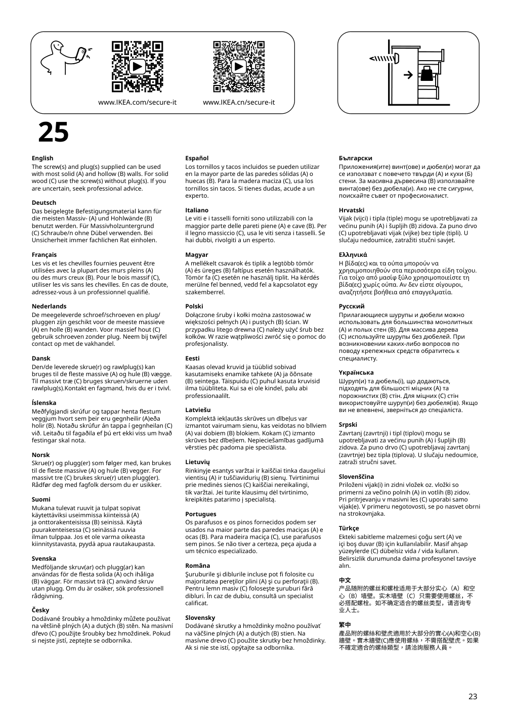 Assembly instructions for IKEA Hauga tv unit gray | Page 23 - IKEA HAUGA TV/storage combination 993.884.41