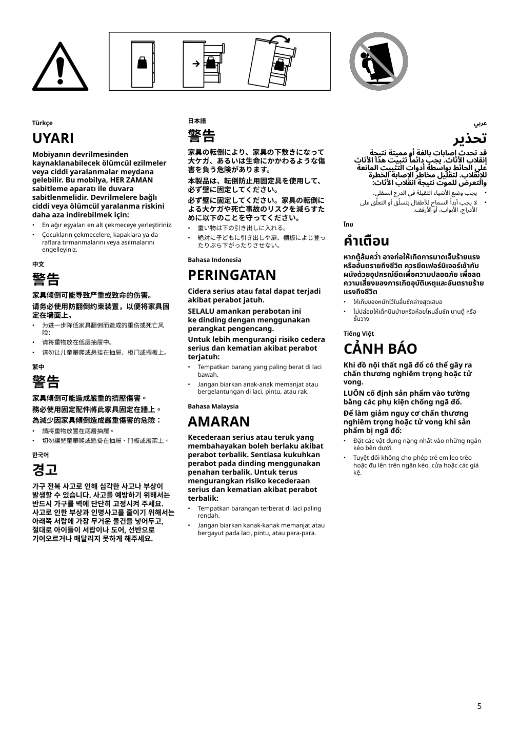 Assembly instructions for IKEA Hauga tv unit gray | Page 5 - IKEA HAUGA TV/storage combination 195.727.25