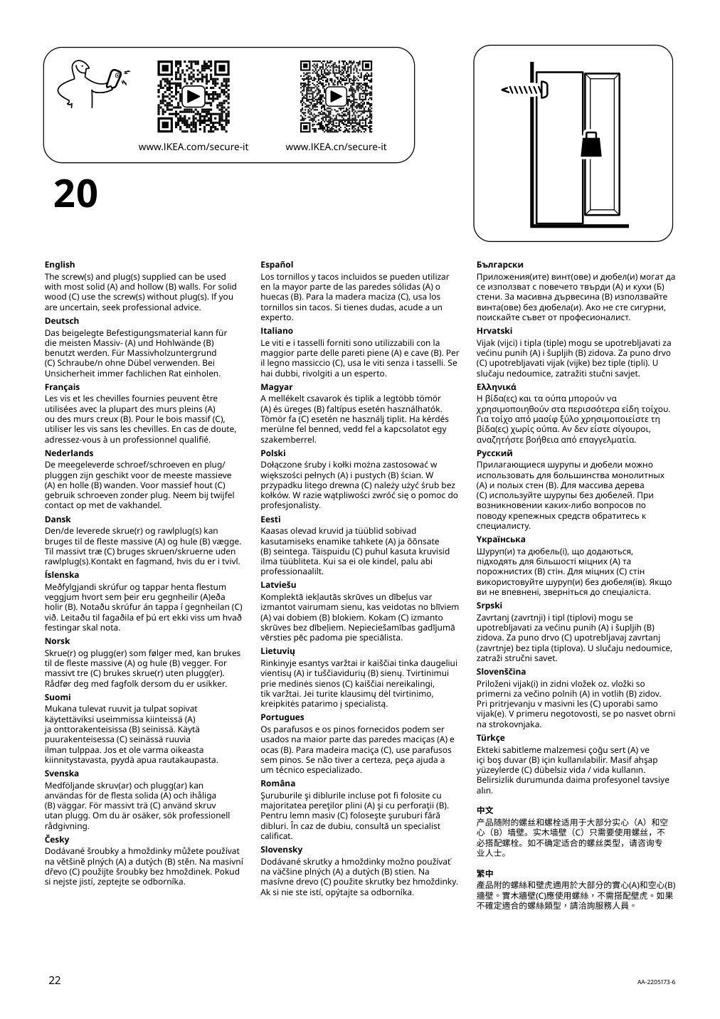 Assembly instructions for IKEA Hauga wardrobe with sliding doors gray | Page 22 - IKEA HAUGA wardrobe combination 293.882.32