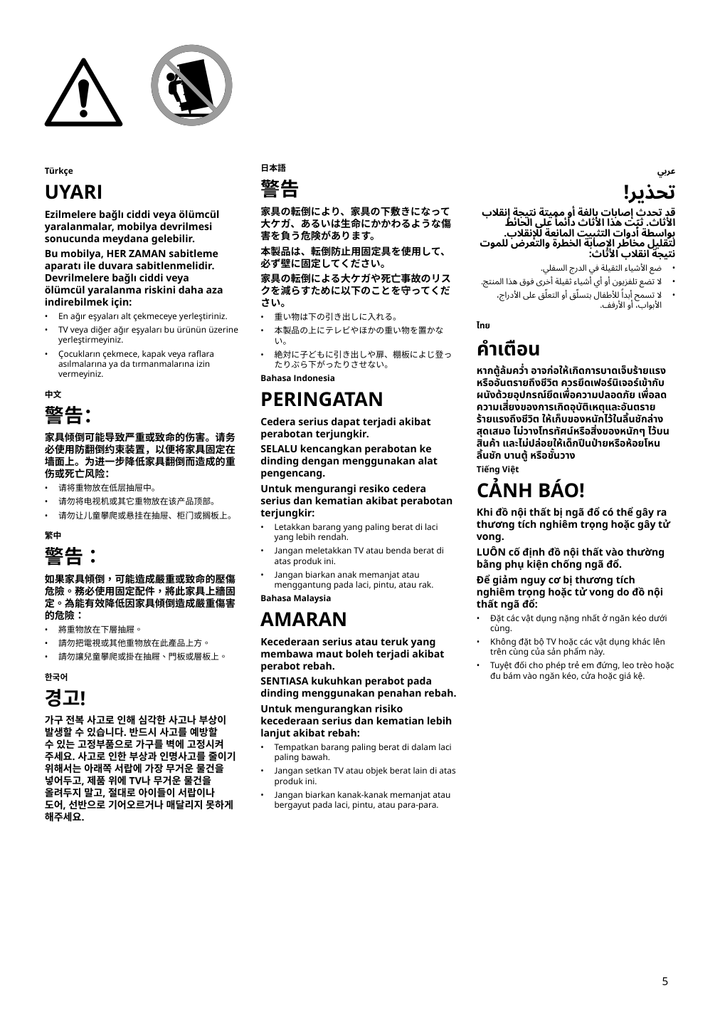 Assembly instructions for IKEA Hauga wardrobe with sliding doors white | Page 5 - IKEA HAUGA wardrobe combination 793.881.64