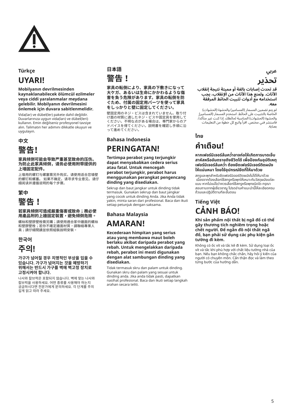 Assembly instructions for IKEA Havsta cabinet with base gray | Page 5 - IKEA HAVSTA TV storage combination 993.861.78